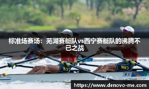 威尼斯人棋牌wns官方网