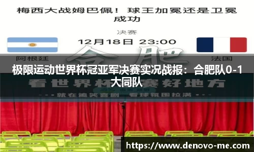 威尼斯人棋牌wns官方网