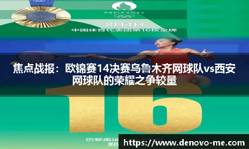 威尼斯人棋牌wns官方网