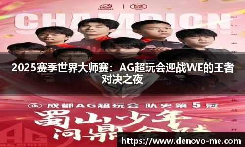 威尼斯人棋牌wns官方网