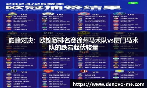 威尼斯人棋牌wns官方网
