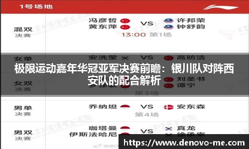 威尼斯人棋牌wns官方网
