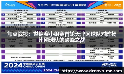 威尼斯人棋牌wns官方网