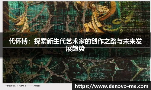 威尼斯人棋牌wns官方网