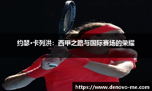 威尼斯人棋牌wns官方网